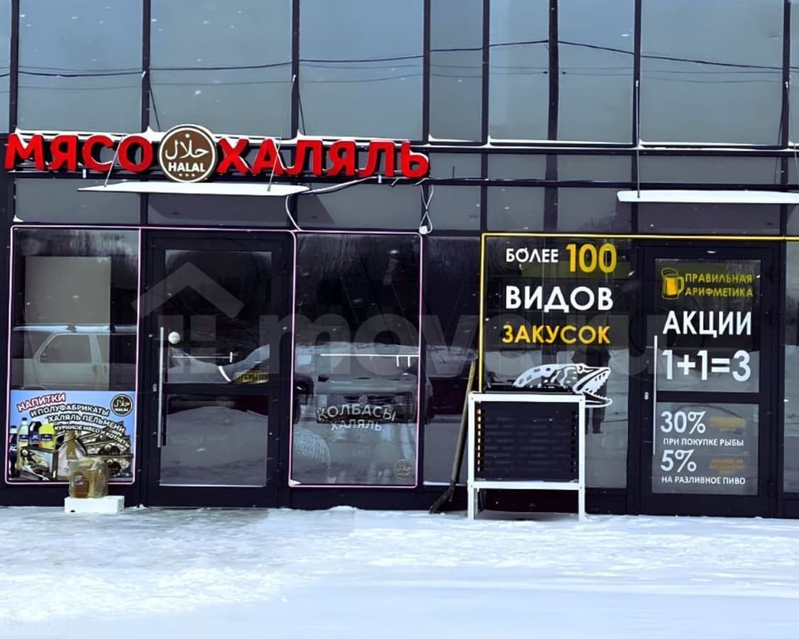 свободного назначения, 24.9 м²
