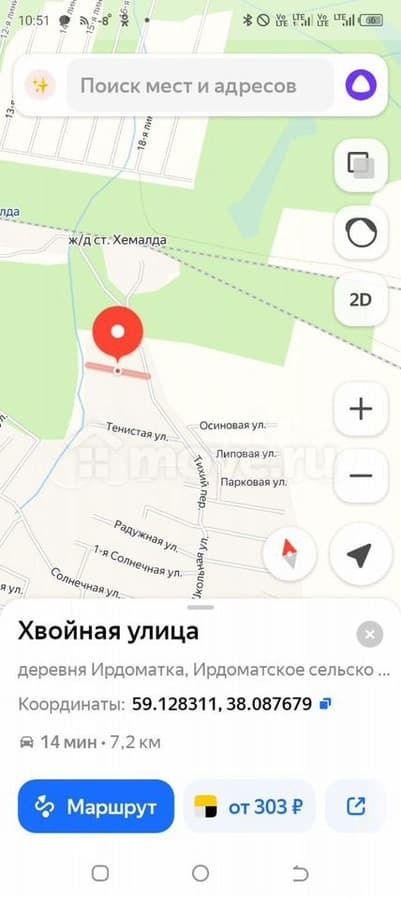 земля под ИЖС, 15 соток